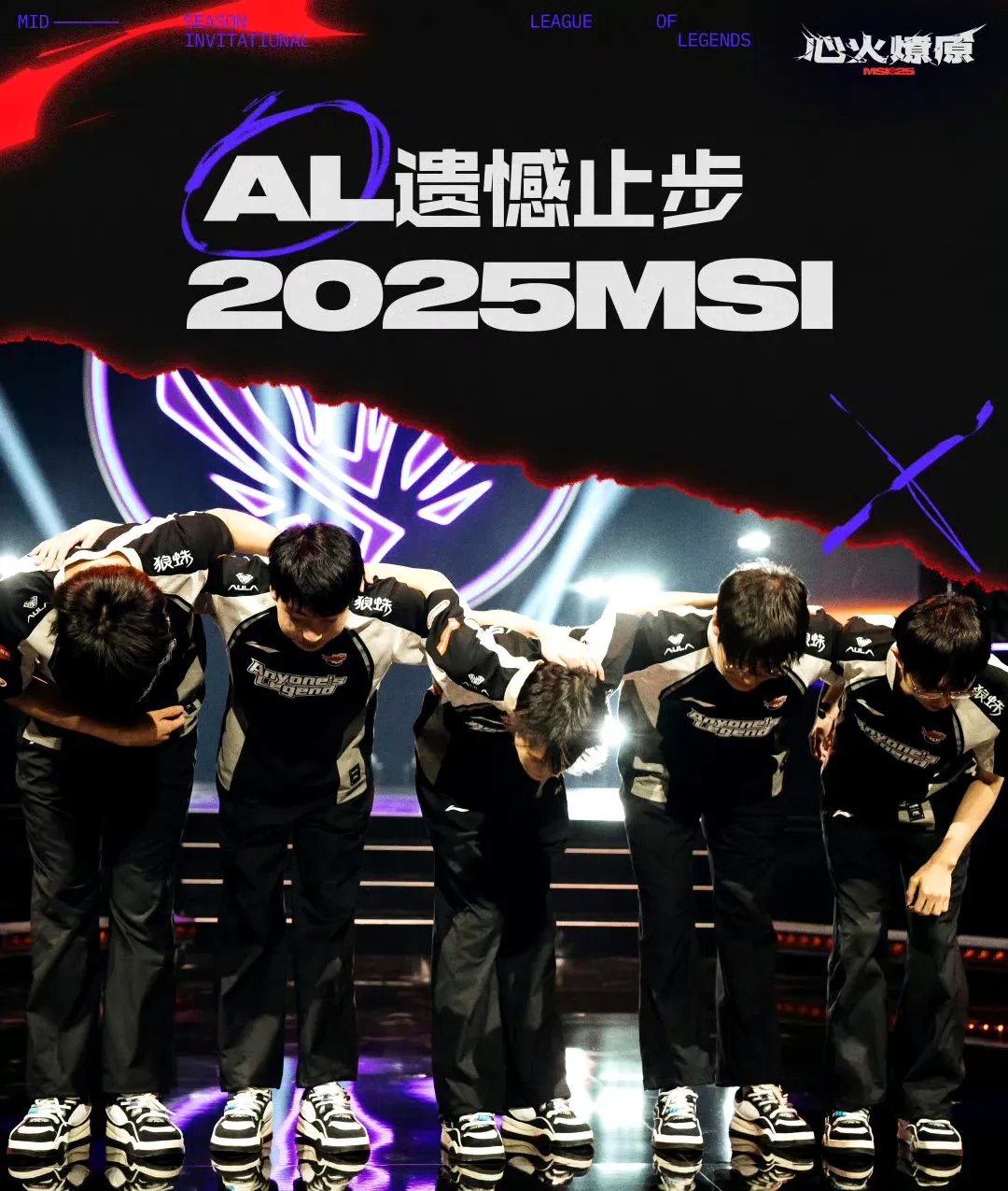 EDG逆转SKGaming，Meiko爆发神勇的简单介绍