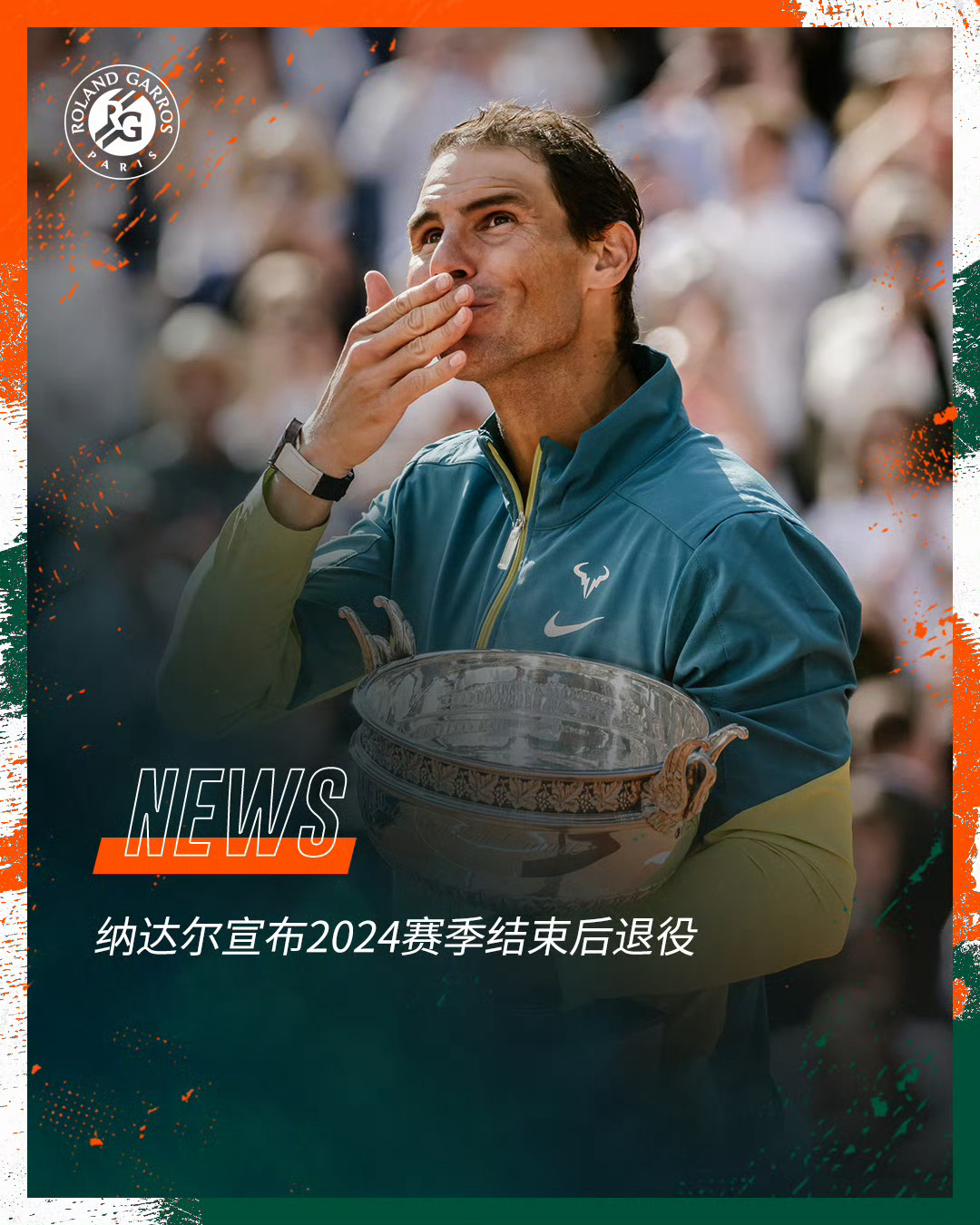 戴维斯杯逆转ATP总决赛,纳达尔高光表现 戴维斯杯逆转ATP总决赛,纳达尔高光表现