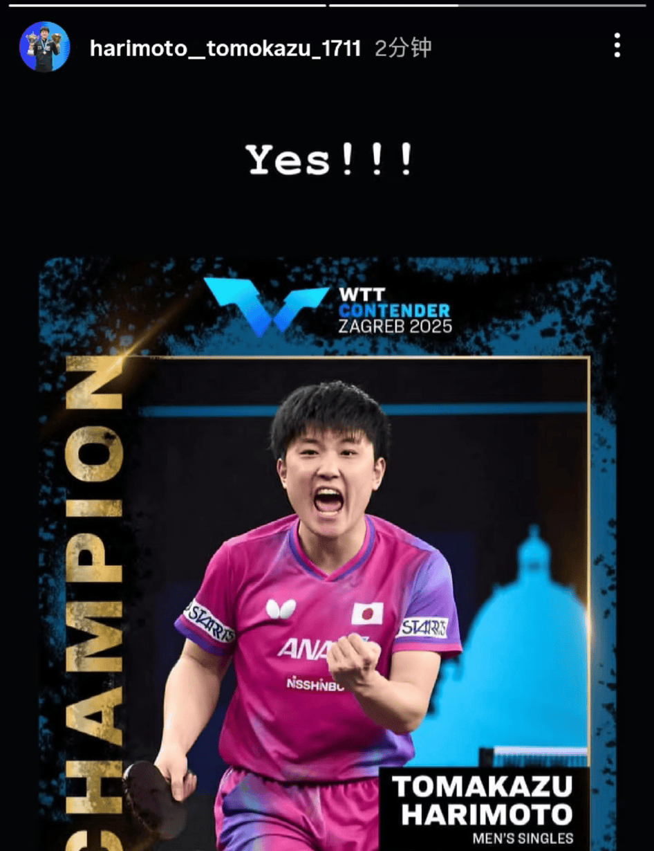 中国队力克德国队,张本智和刷新纪录 中国队力克德国队,张本智和刷新纪录