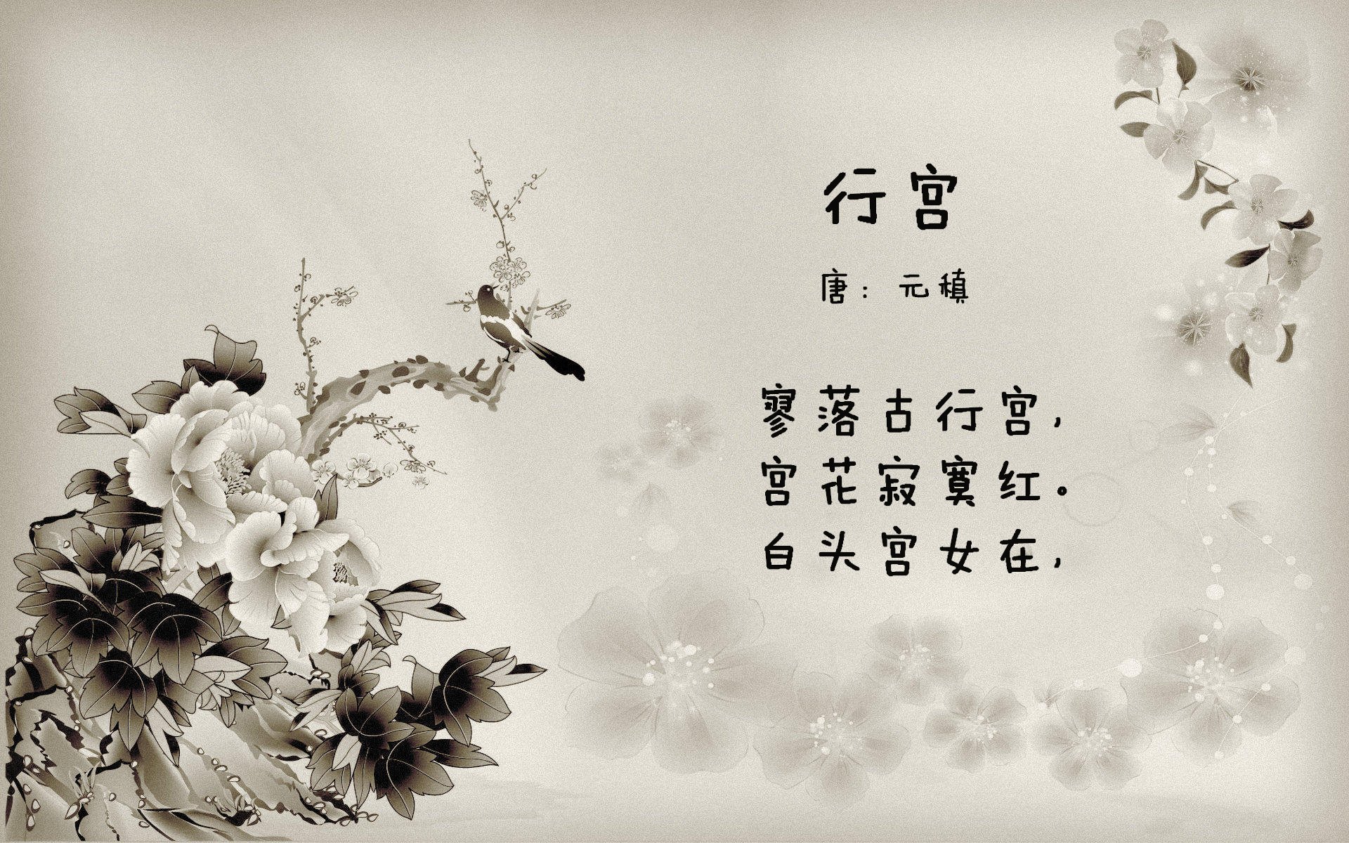 闪电击碎格子衫，西班牙的三分钟革命与克罗地亚的黄昏