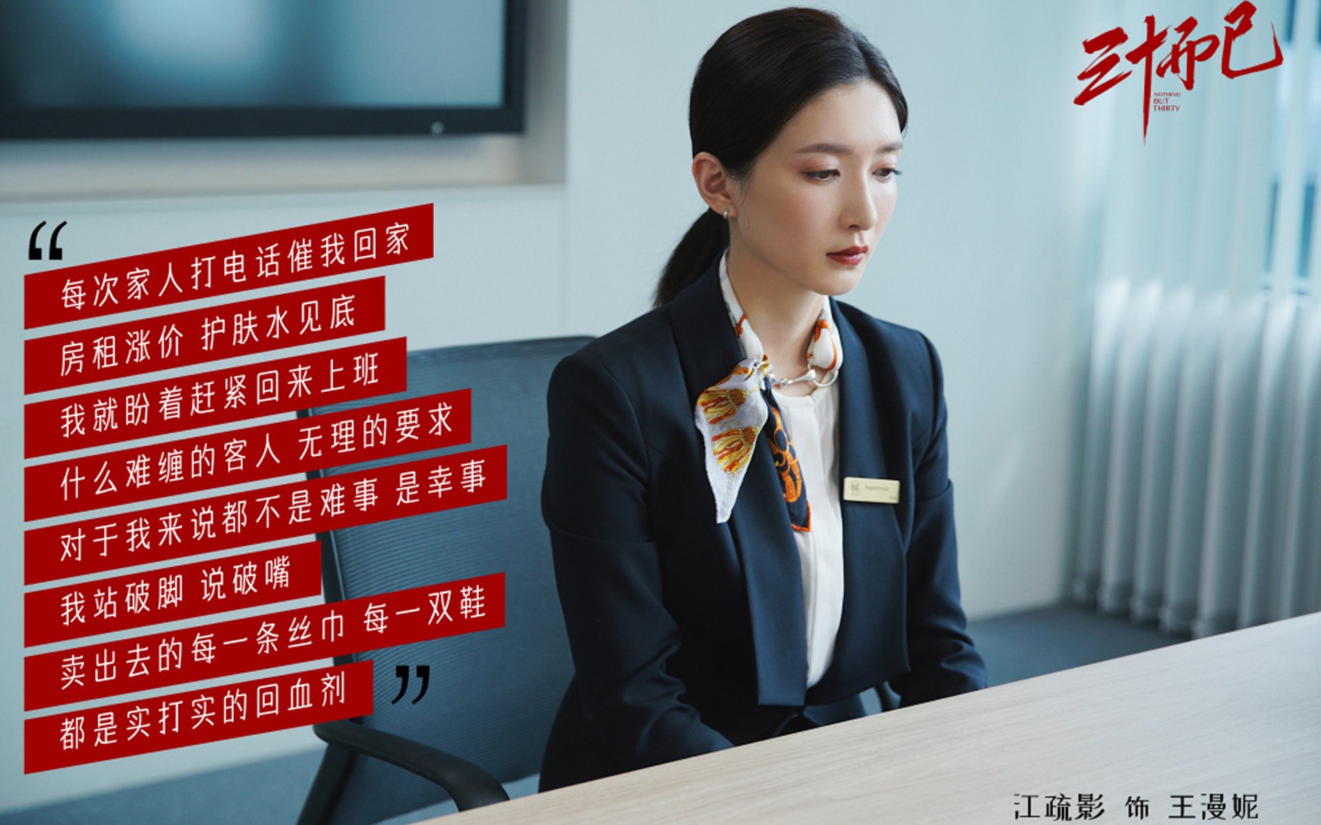 奥运造梦师,当东契奇开始编织防守的噩梦