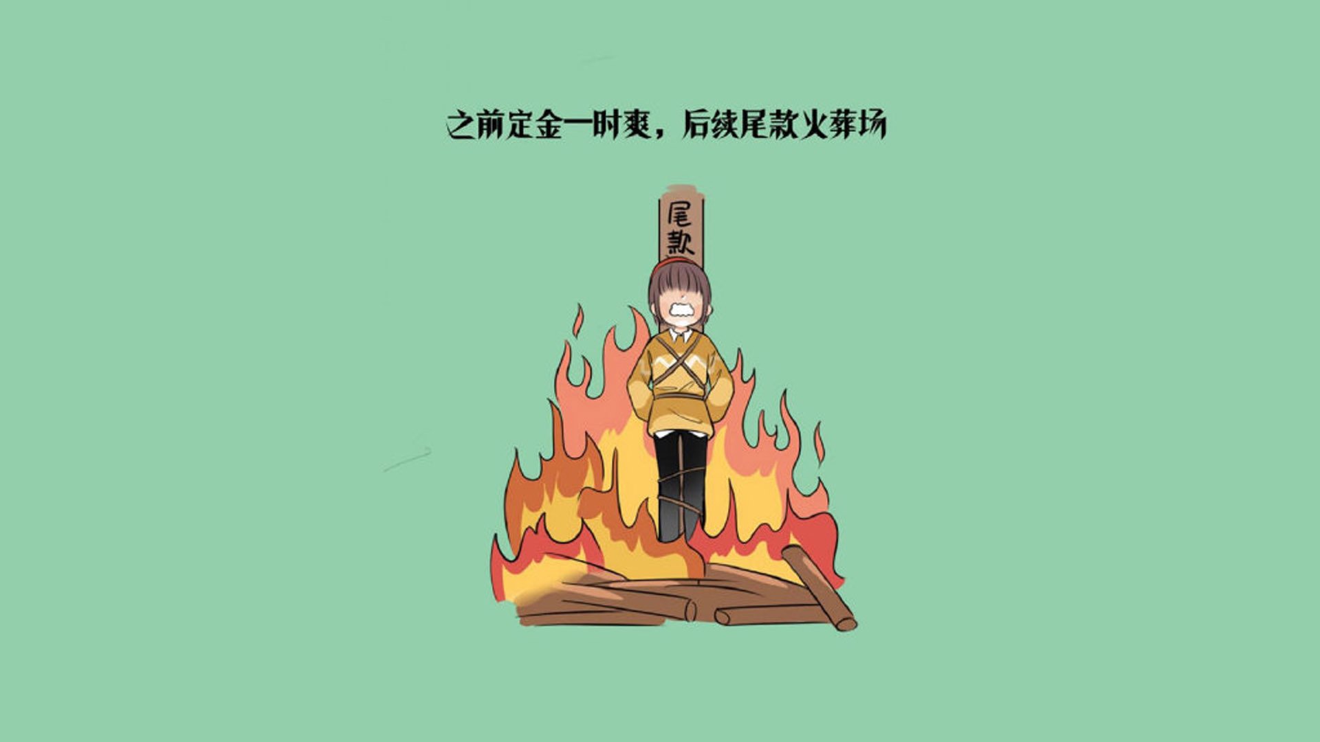 宿命之地的独舞,2026世界杯D组,当郁金香怒放于葡萄牙的眼泪之上