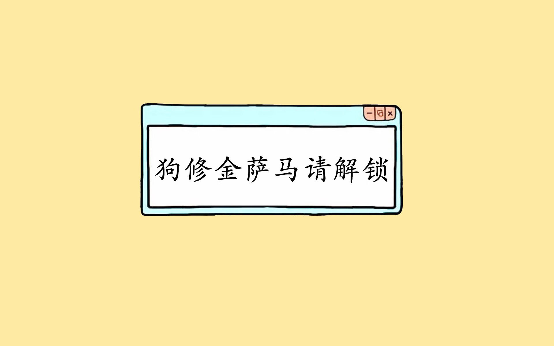逆转未竟的绝唱，2026世界杯，维尼修斯如何用一己之力改写了西班牙与越南的宿命对决
