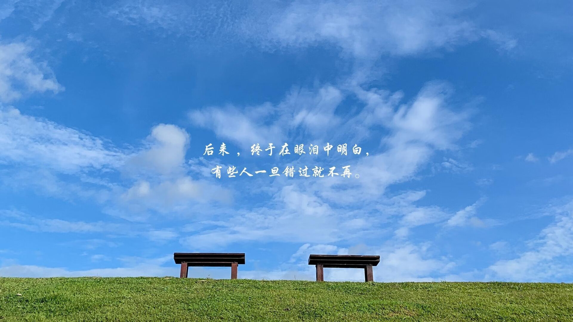 构思