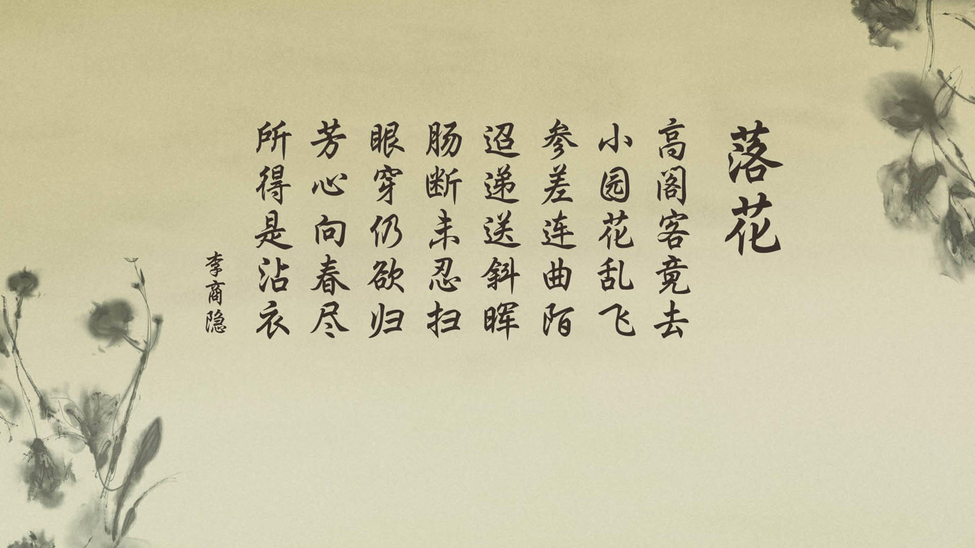 2026,那一夜的孤勇,拉什福德绝杀伊朗,防守铸就永恒